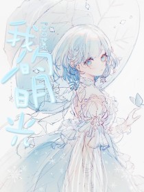 芒果回家永久视频